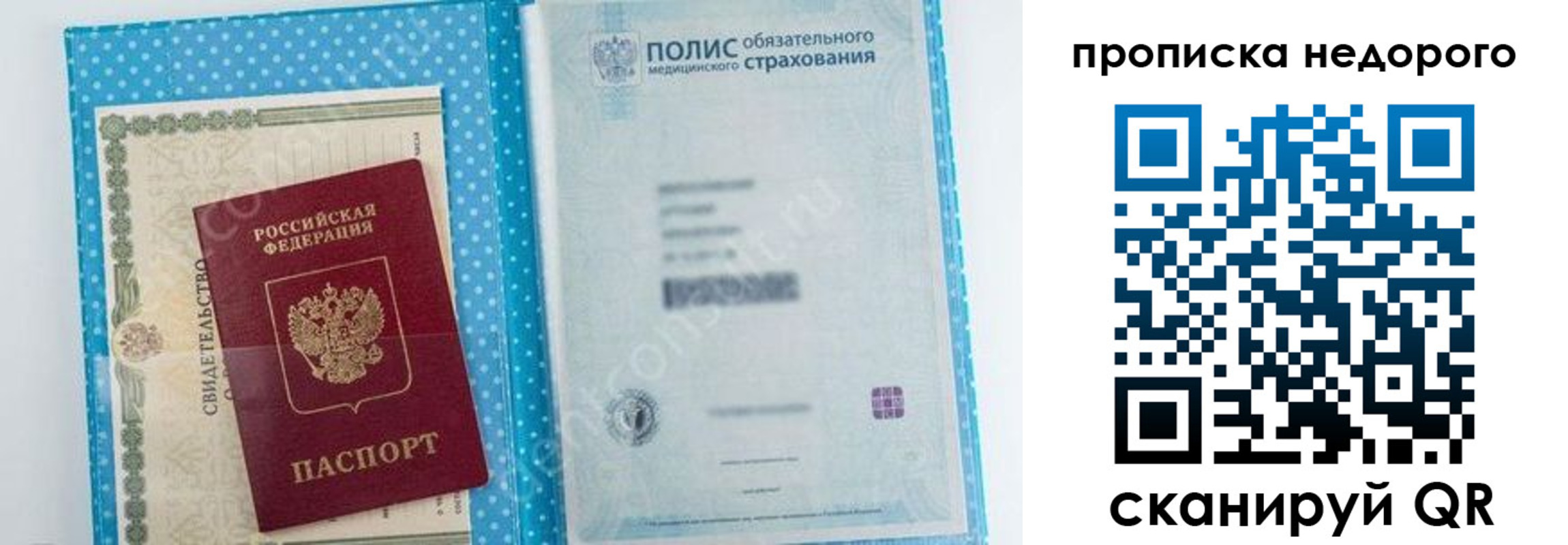 форма 3 в Мичуринске