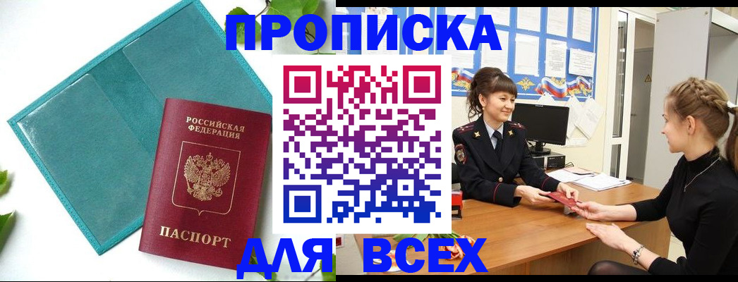 регистрация для школы в Мичуринске