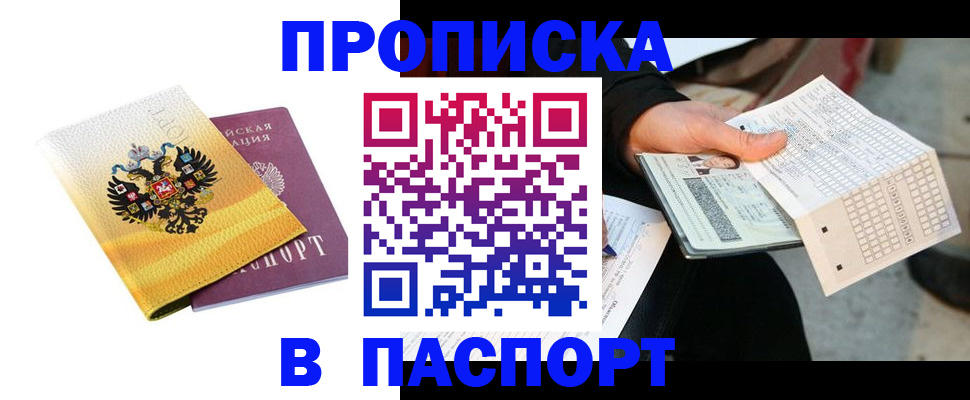 форма 3 в Мичуринске