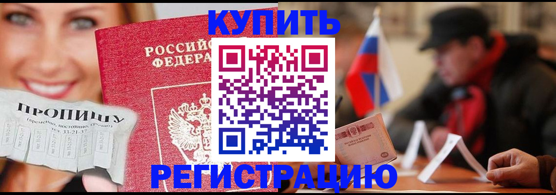 регистрация для дет. сада в Мичуринске